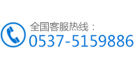 服務(wù)熱線(xiàn)